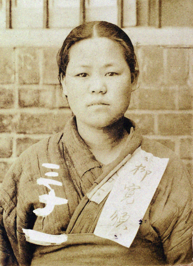  한국 여성 독립운동가 유관순 열사