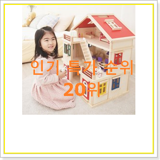  인기좋은 티니하트윙 선택 갖고싶어요.