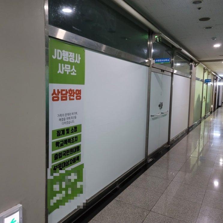  부동산투자기 : 상가투자
