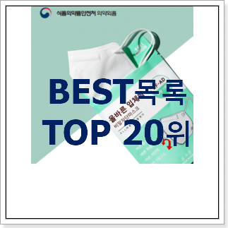 선물하기 좋은 유아마스크 상품 이건 사야돼! 선물하기 좋은 유아마스크 상품 이건 사야돼!