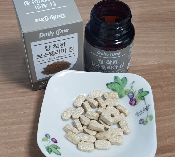 관절 건강에 좋은 데일리원 참 착한 보스웰리아 정 추천! 관절 건강에 좋은 데일리원 참 착한 보스웰리아 정 추천!