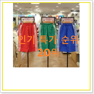  현명한선택 코코리따 구매 갖고싶어요.