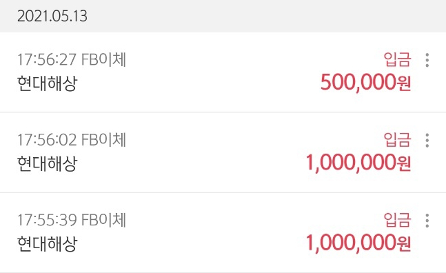 [후기] 100 대 0 교통사고 처리 (대물 및 대인) : ② DAY 2-4, 합의