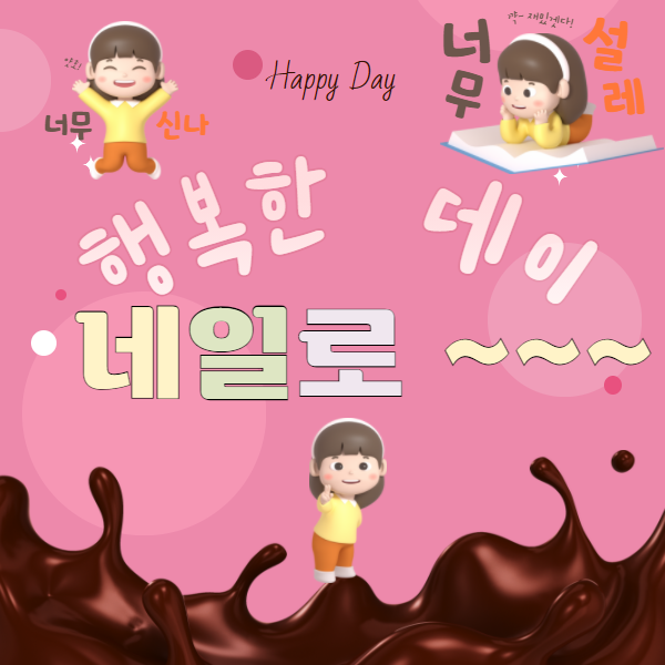 잠실 미용학원  네일 수강  따라만 하시면 돼요!