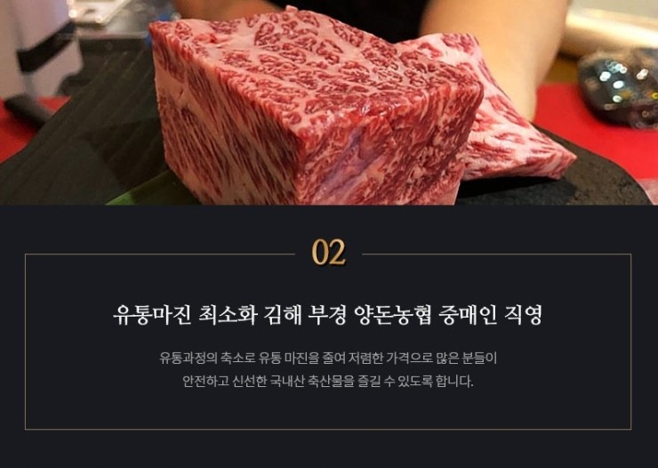  유통마진 최소화 국내산한우 - 요리도깨비 한우