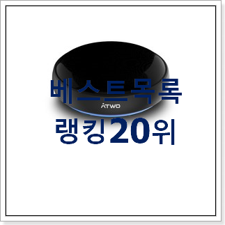 실속있는 마샬액톤 BEST 판매 TOP 20위 실속있는 마샬액톤 BEST 판매 TOP 20위