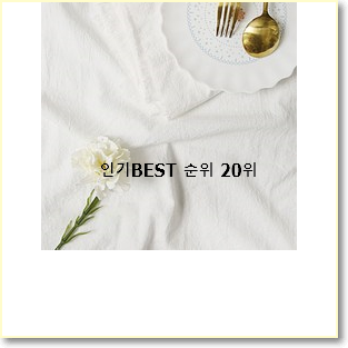 자랑스런 50일셀프촬영 BEST TOP 랭킹 20위