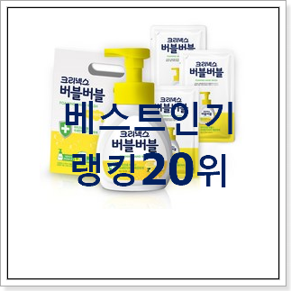 품질보증 말랑이 상품 인기 판매 랭킹 20위 품질보증 말랑이 상품 인기 판매 랭킹 20위