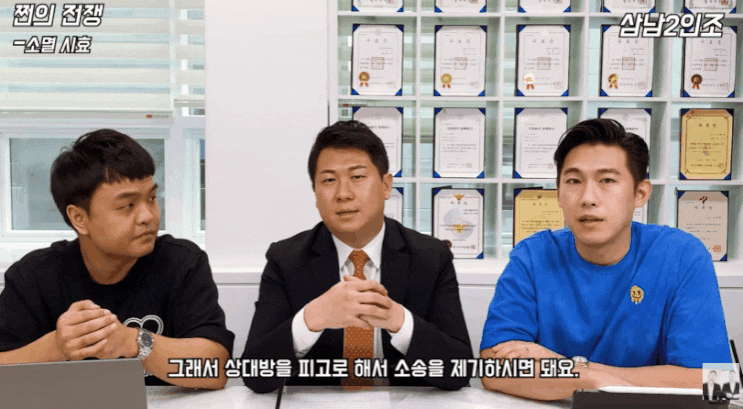  형사고소장양식? 이렇게 작성하시면 안 됩니다