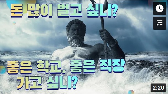 신천지 맹도년들 돈 많이 벌 수 있는 방법을 알려준다