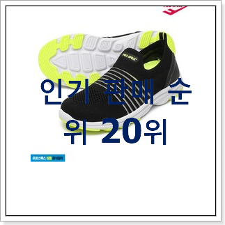 만족스러운 아디다스키즈운동화 선택 선물로도 좋을거같네요 만족스러운 아디다스키즈운동화 선택 선물로도 좋을거같네요