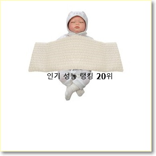  나만알고싶은 밀로앤개비베개 특가 판매