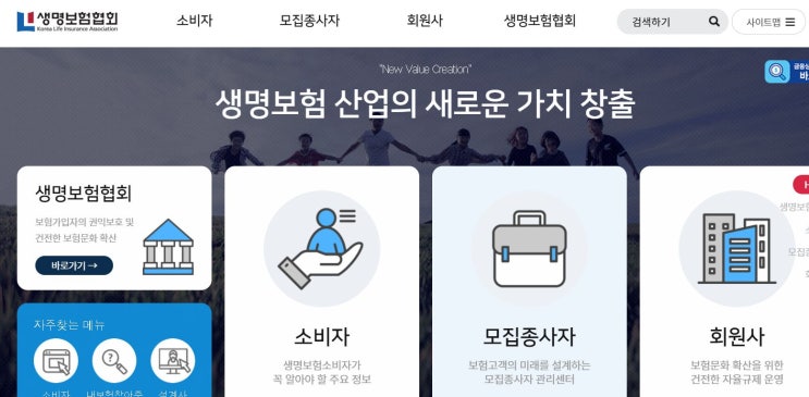 생명보험사 의료자문위 설치 의무화된다 생명보험사 의료자문위 설치 의무화된다