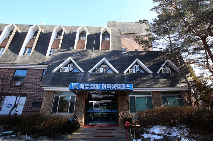  재수 여자기숙학원 통해 훌륭한 성공 스토리의 주인공으로