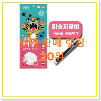  대박특가 먼지어흥소형 너무 좋네요