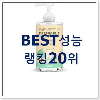 가격착한 아벤트울트라소프트 아이템 베스트 인기 TOP 20위 가격착한 아벤트울트라소프트 아이템 베스트 인기 TOP 20위