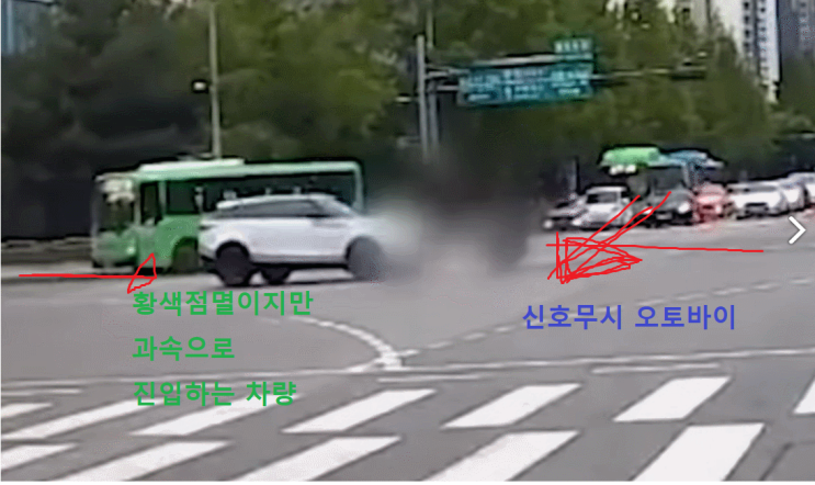  딜레마존 박신영 아나운서 교통사고