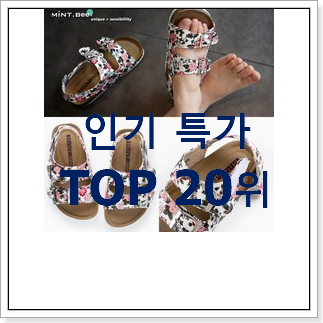 센스있는 크록스키즈 구매 인기 베스트 센스있는 크록스키즈 구매 인기 베스트