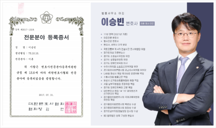  광교이혼변호사, 선임 전 이것부터 알아보자 (수원/용인)