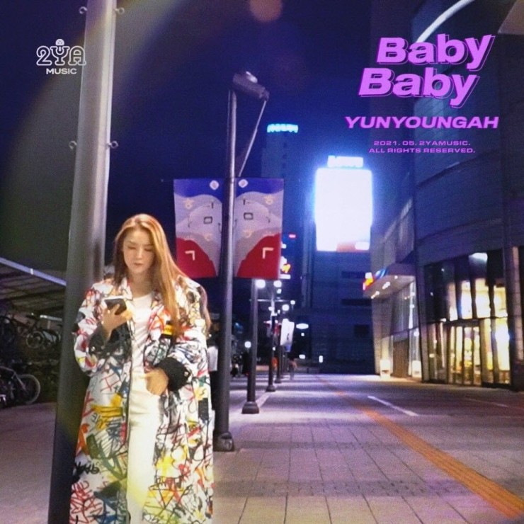 윤영아 - BABY BABY [노래가사, 듣기, Audio]