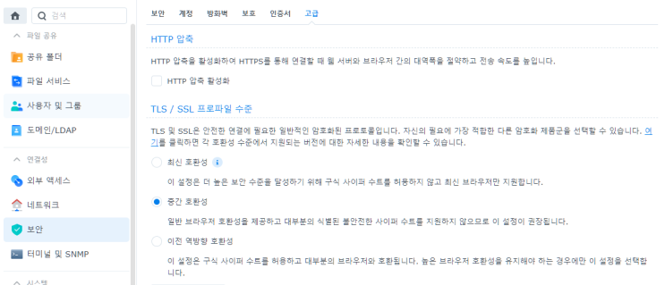  NAS 이야기 5B. - 시놀로지 나스를 네트워크 드라이브로 사용하기 (Webdav와 RaiDrive를 이용한  네트워크 드라이브 이용)