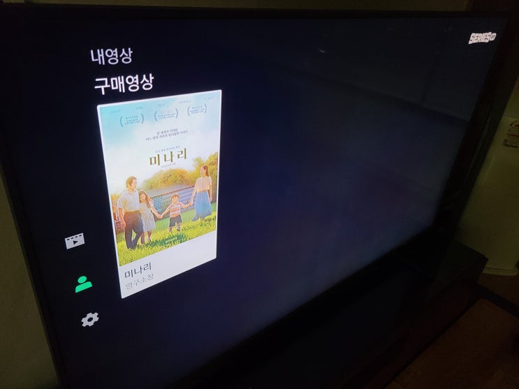  네이버페이 멤버십이 있다면? 미나리 무료 영화쿠폰! #스마트TV #시리즈온 #윤여정 #오스카여우조연상