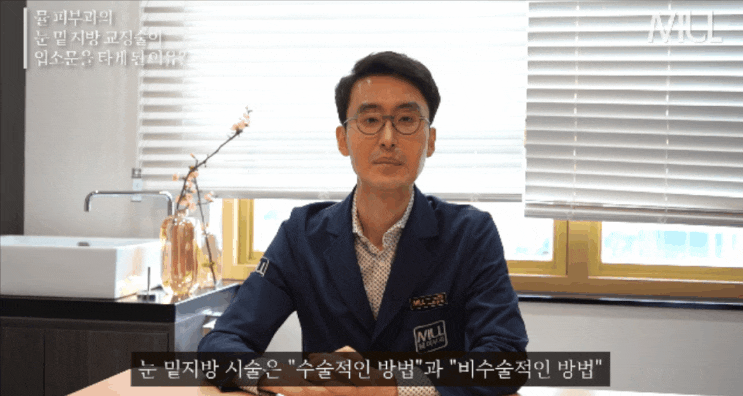  창원눈밑지방제거? 울산, 김해까지 예약 밀려있는 이유