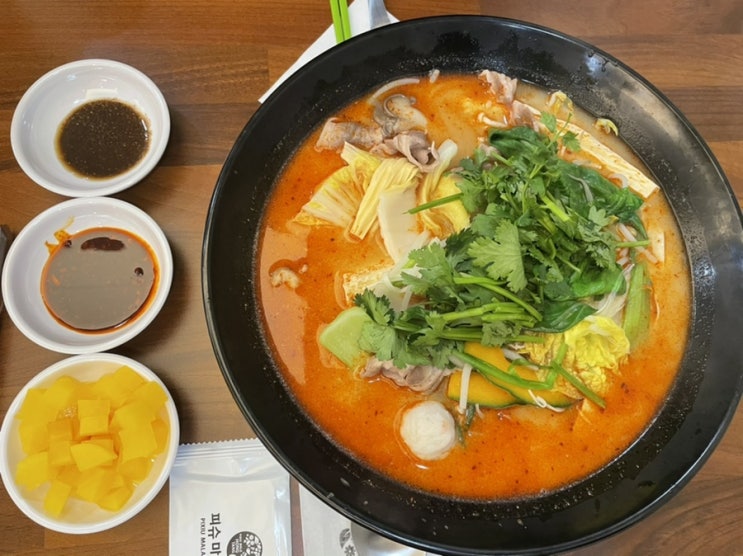  피슈마라홍탕 대전은행점에서 즐긴 마라탕 꿔바로우