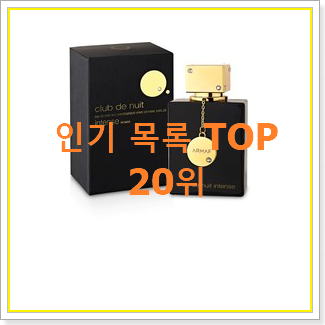  아이디어 넘치는 파코라반 BEST 세일 순위 20위
