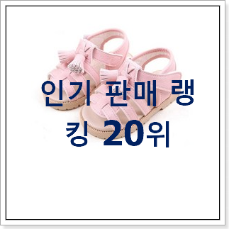 대박난 메듀즈샌들 물건 강추합니당 대박난 메듀즈샌들 물건 강추합니당