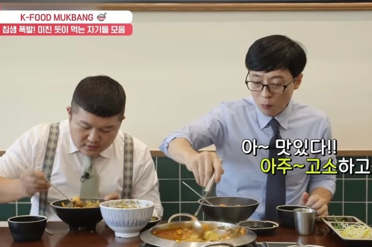 유식당 이미지