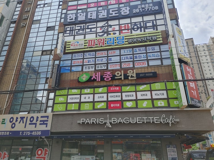 [울산학원에어컨청소]울산유치원에어컨청소 울산어린이집에어컨청소처럼 울산신정동 영어학원 파워리딩영어학원 에어컨청소하는 날!