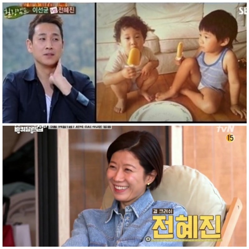 바퀴달린집2 전혜진 남편 이선균 부인 나이•키•학력•고향•혈액형 선물 고래사어묵 칵테....