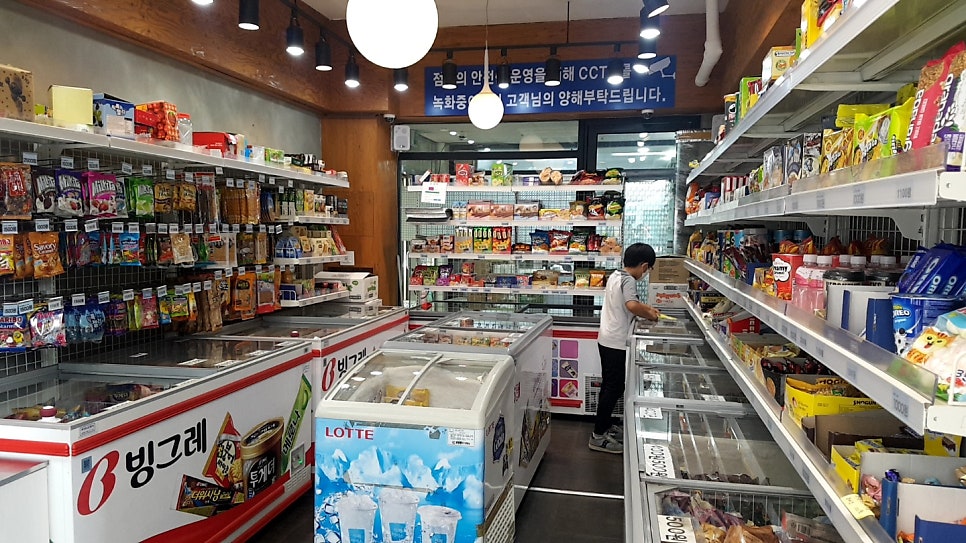 응응스크르 안양평촌점 사진 3
