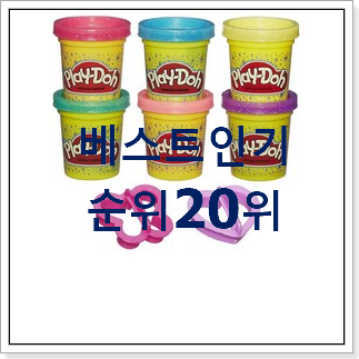 입소문난 만두말랑이 탑20 순위 인기 TOP 순위 20위 입소문난 만두말랑이 탑20 순위 인기 TOP 순위 20위