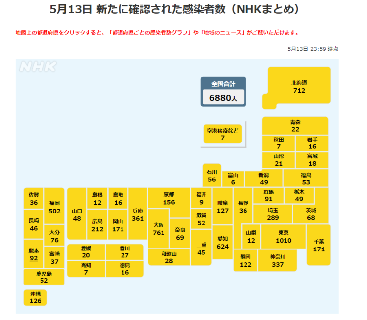  <天声人語 書き写し천성인어 필사> 2021.05.12 百万遍の約束 백만번의 약속