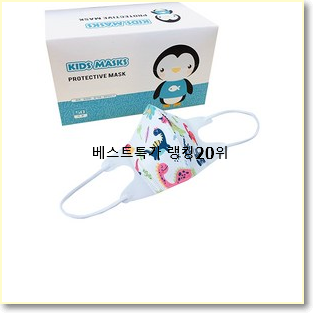  인기 킨즈마스크 사람들이 왜이렇게 찾는지 알거같네요