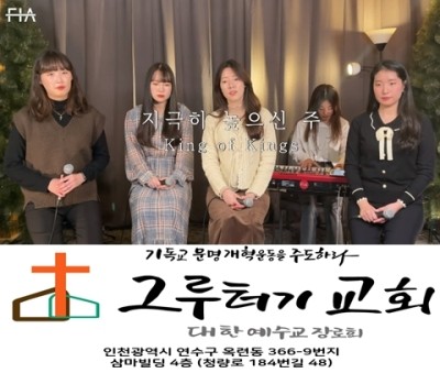 5월 14일 금요일 지극히 높으신 주 영원토록 찬양합니다. 5월 14일 금요일 지극히 높으신 주 영원토록 찬양합니다.