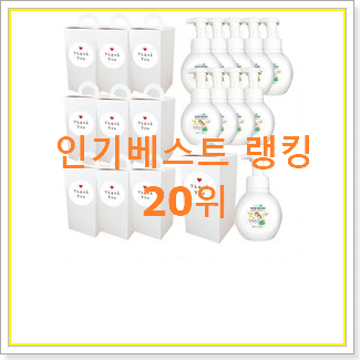  검증된 돌답례품 목록 가성비 순위