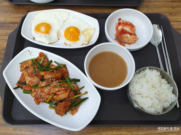  삼성역 혼밥 추천, 1인 보쌈 가능한 <그때그집>