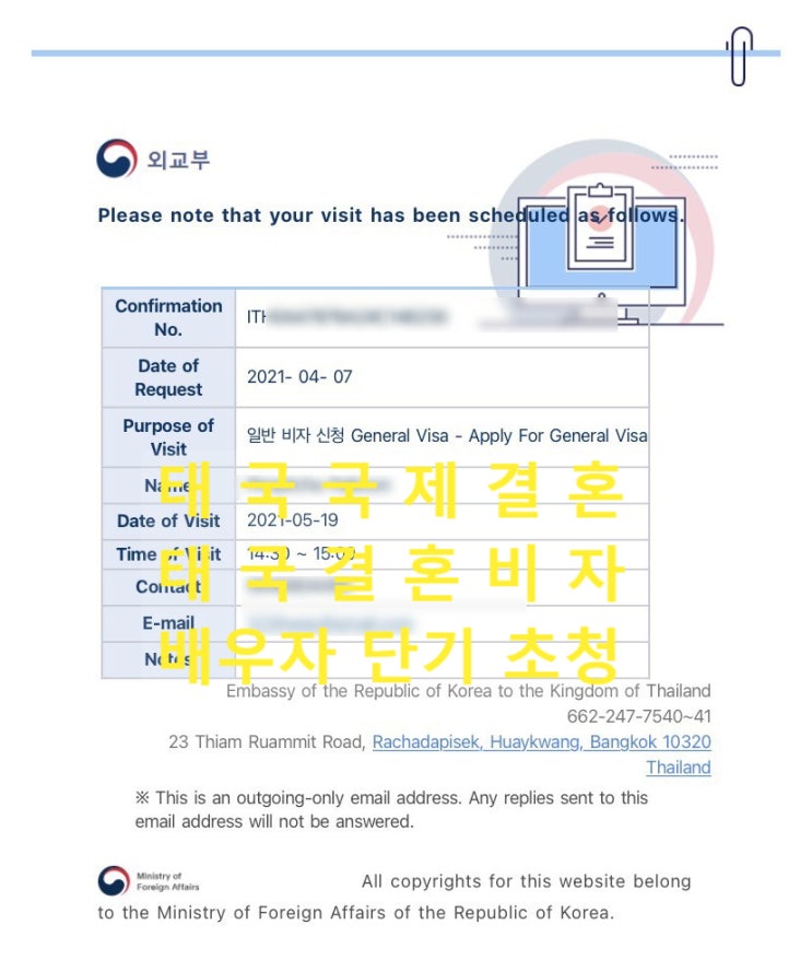 태국국제결혼 태국국결혼비자F6 단기초청C3 태국국제이혼 태국인 성/이름 변경 태국범죄경력증명서 태국자녀 입양 등 태국서류 대행 전문가 태국국제결혼 태국국결혼비자F6 단기초청C3 태국국제이혼 태국인 성/이름 변경 태국범죄경력증명서 태국자녀 입양 등 태국서류 대행 전문가