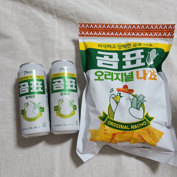  곰표밀맥주 내돈내산 솔직리뷰