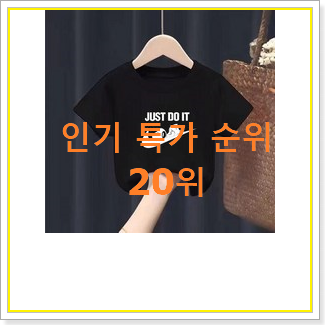  가성비좋은 닥스키즈바람막이 상품 구성이 참 좋네욤