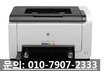  인천 서구 당하동 hp cp1025 레이저 프린터 칼라 재생토너 CE301~4 납품 판매 설치