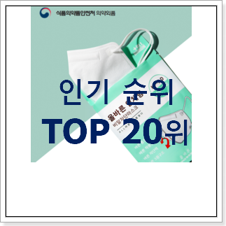 너무 갖고싶은 유아마스크 구매 와이프가 인정하네요 너무 갖고싶은 유아마스크 구매 와이프가 인정하네요