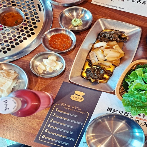 제주함덕맛집 제주공항맛집 제주흑돼지맛집 흑본오겹 함덕점 제주함덕맛집 제주공항맛집 제주흑돼지맛집 흑본오겹 함덕점