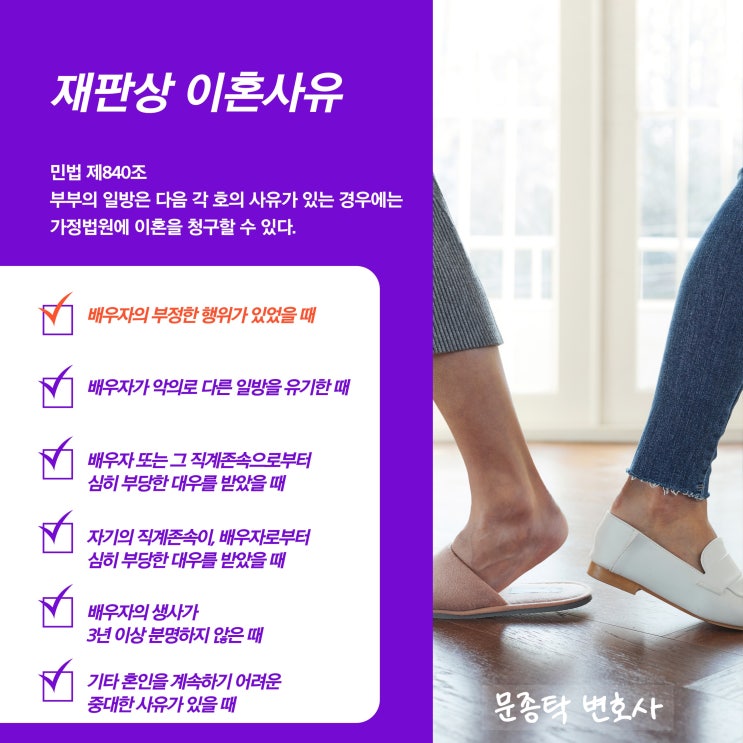 안재현 구혜선, 배우자 불륜과 이혼소송 안재현 구혜선, 배우자 불륜과 이혼소송