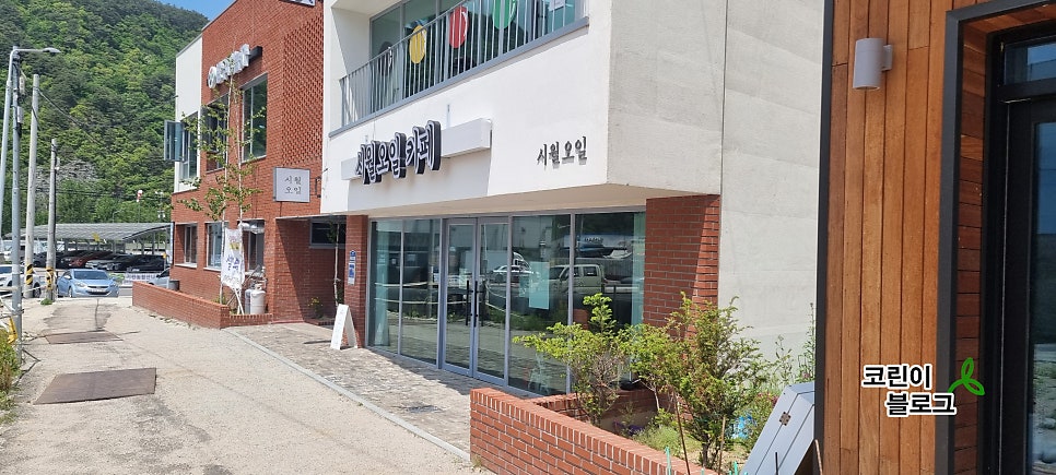 시월오일 사진 2