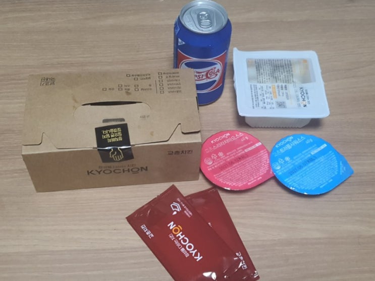  광혜원 맛집 교촌 치킨 신메뉴 교촌치즈트러블순살 리뷰