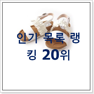 꼭 사고싶은 미니멜리사 상품 인기 목록 TOP 20위 꼭 사고싶은 미니멜리사 상품 인기 목록 TOP 20위